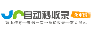 铁山港区今日热搜榜